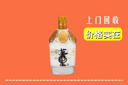 通山县回收董酒