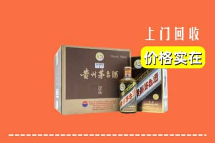 通山县回收彩釉茅台酒