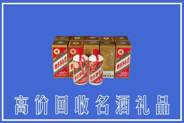诚信求购:通山县高价回收茅台酒多少钱